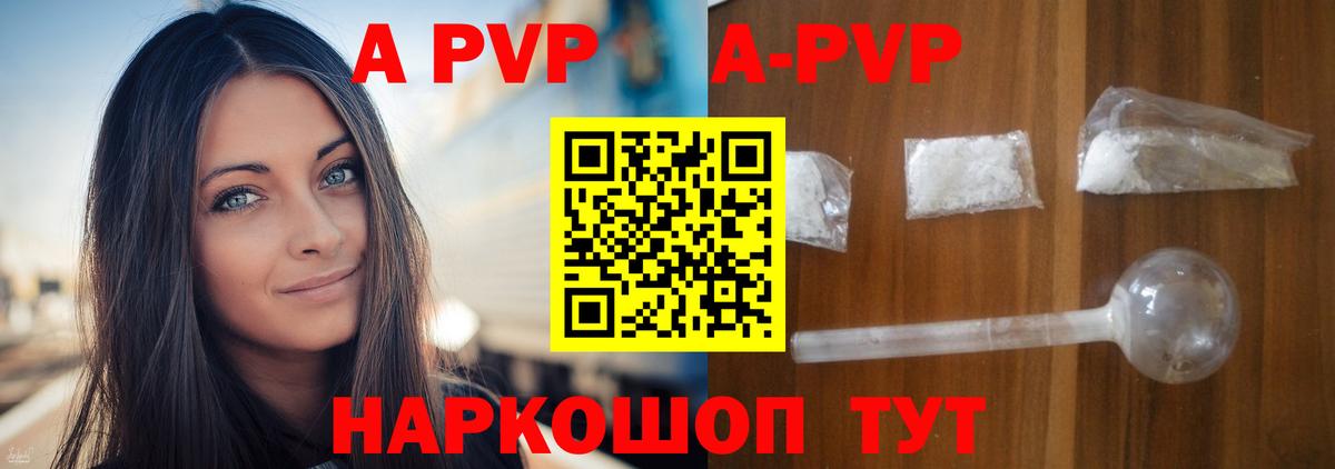 Alfa_PVP СК КРИС Усть-Илимск