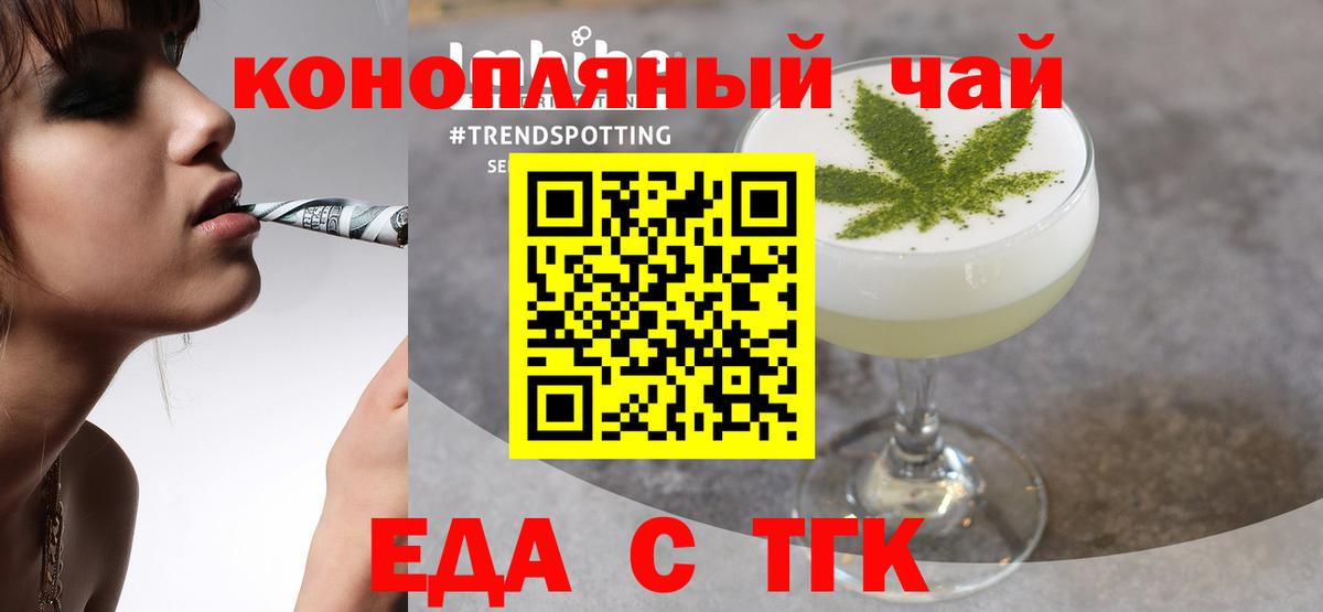 Усть-Илимск  Canna-Cookies марихуана  Вход с VPN 