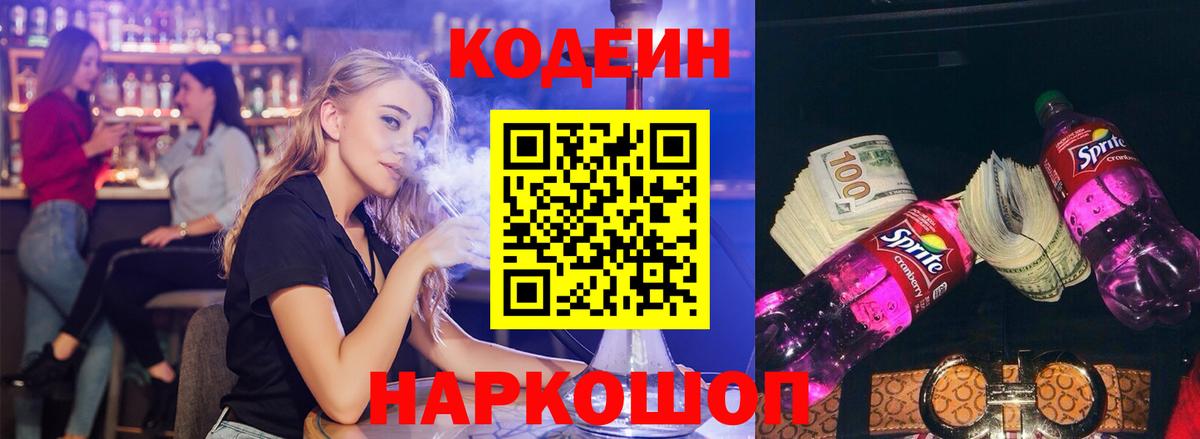 Каннабис  Гашиш  Вход с VPN  Магазины продажи наркотиков  MDMA  Усть-Илимск  Меф МЯУ МЯУ кристаллы  Cocaine  ГАШИШ 