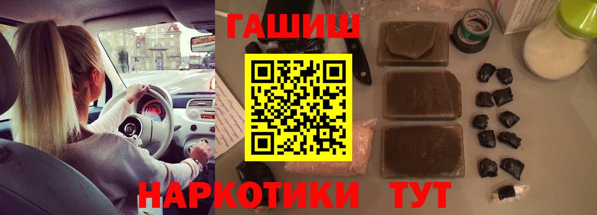 ГАШ убойный  Вход с VPN  Усть-Илимск  ГАШИШ  где купить   ГАШ индика сатива 