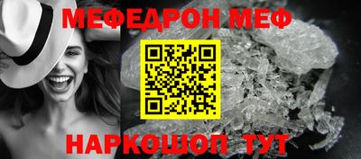 винт Нальчик