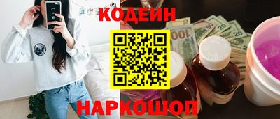 spice Наро-Фоминск