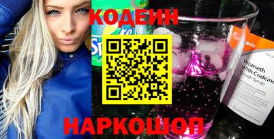 spice Наро-Фоминск