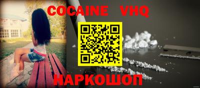 кристаллы Новозыбков
