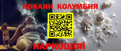 spice Наро-Фоминск