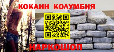 spice Наро-Фоминск