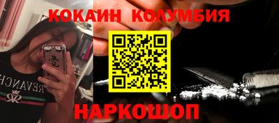 винт Нальчик