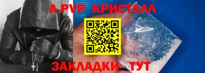 винт Нальчик