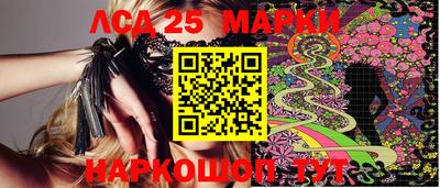 винт Нальчик