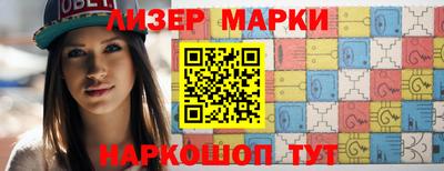 винт Нальчик