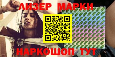 spice Наро-Фоминск
