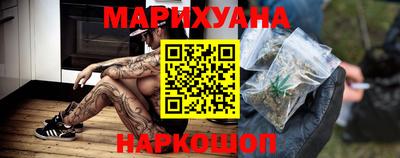 spice Наро-Фоминск
