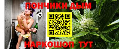 spice Наро-Фоминск