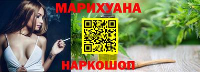 таблы Новокубанск