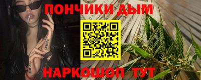 spice Наро-Фоминск