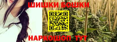 винт Нальчик