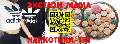 винт Нальчик