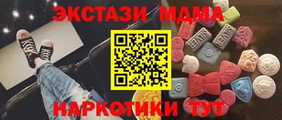 spice Наро-Фоминск