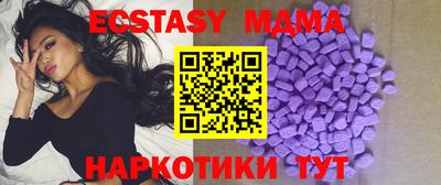 spice Наро-Фоминск