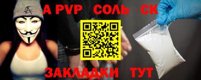 мефедрон VHQ Новодвинск