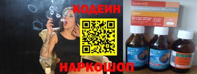 винт Нальчик