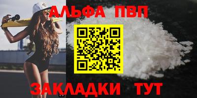 винт Нальчик