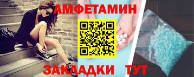 винт Нальчик