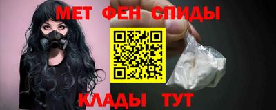 винт Нальчик