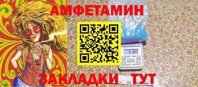spice Наро-Фоминск