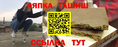 spice Наро-Фоминск