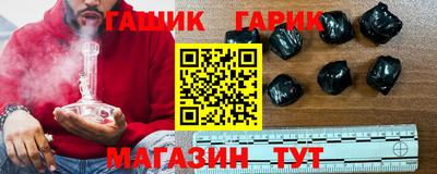 spice Наро-Фоминск