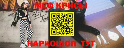 spice Наро-Фоминск