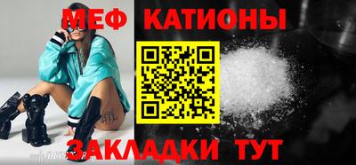 spice Наро-Фоминск