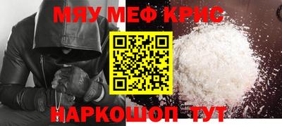 spice Наро-Фоминск