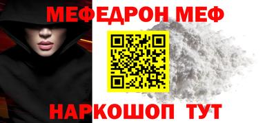 spice Наро-Фоминск