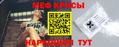 винт Нальчик