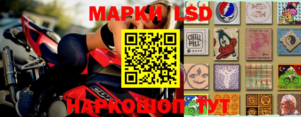 Лсд 25 экстази ecstasy Усть-Илимск