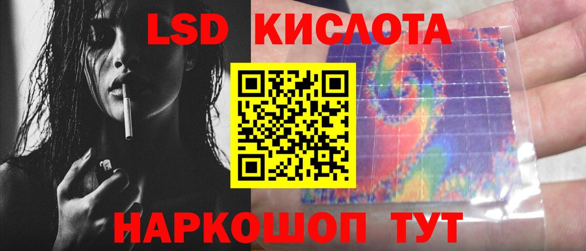 Усть-Илимск  Лсд 25 экстази ecstasy  Вход с VPN  Лсд 25 экстази кислота 