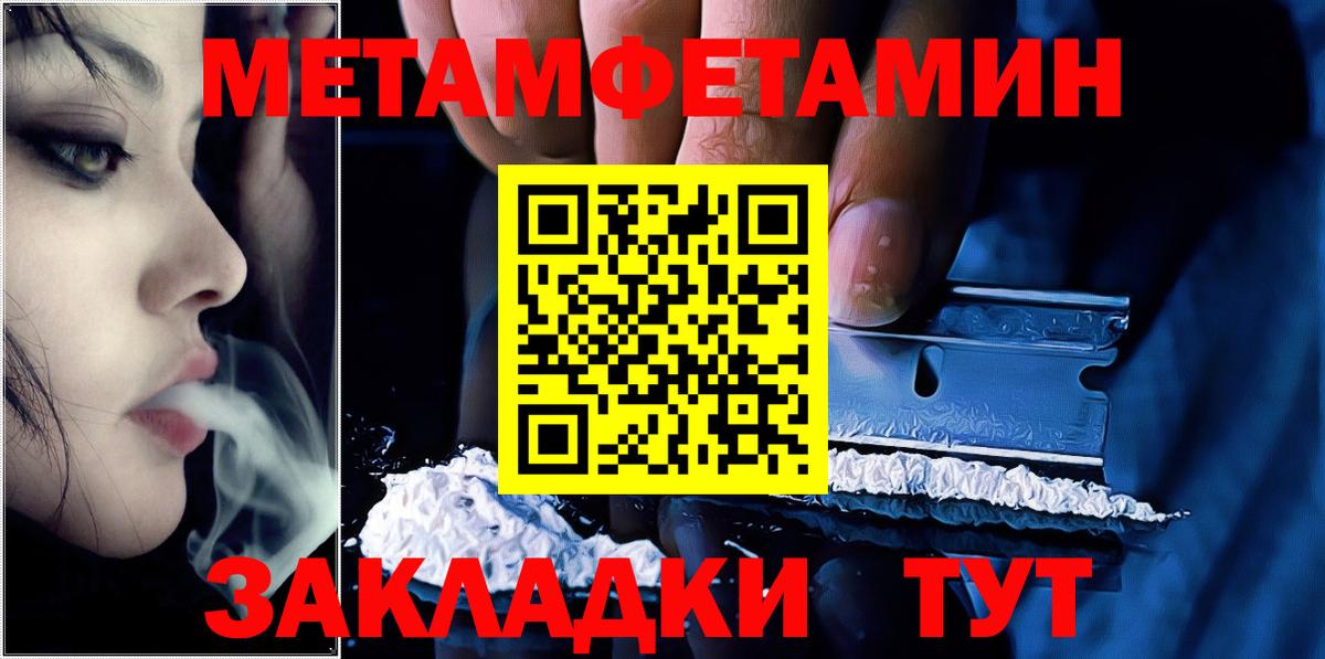 ГЕРОИН Усть-Илимск