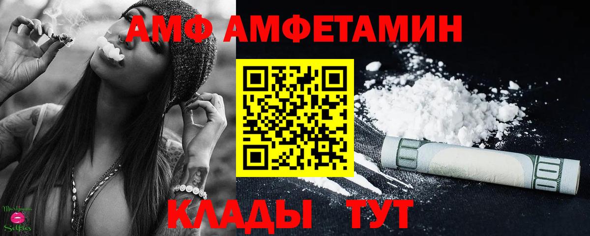 Метамфетамин пудра Усть-Илимск