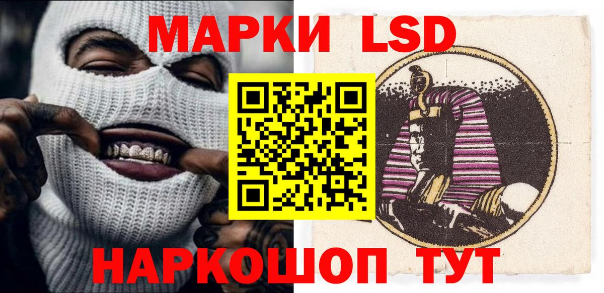 Усть-Илимск  Марки 25I-NBOMe 1500мкг  наркота  Вход с VPN 