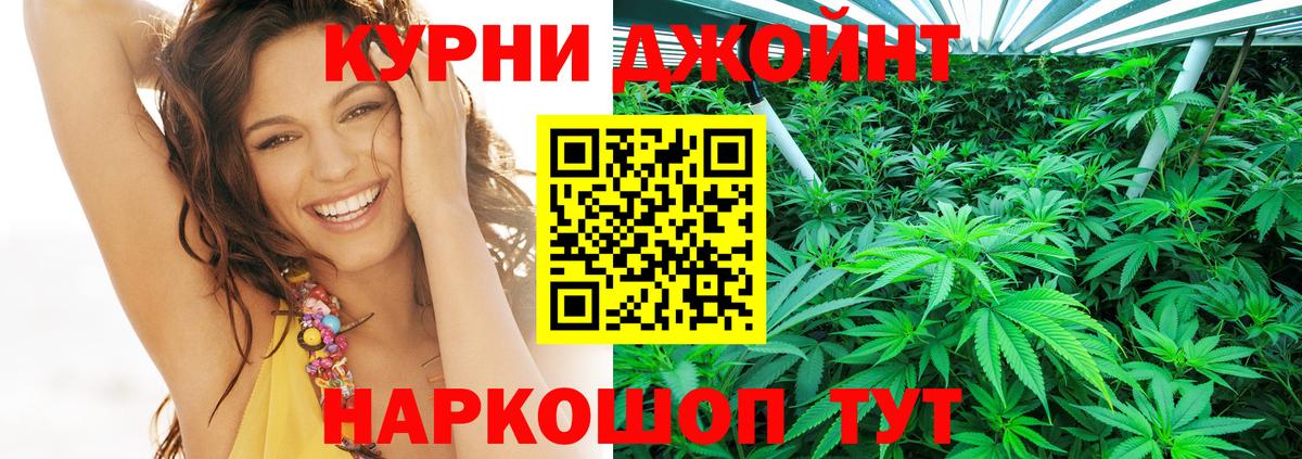 Шишки марихуана сатива  МАРИХУАНА план  Усть-Илимск  Каннабис Amnesia  Вход с VPN 